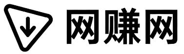 暑假网赚网